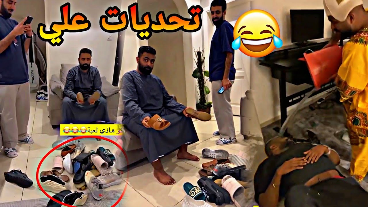 #مراد_محمد_سالم | تحديات علي لي بتنقلب عليه كل مرة 😂😂😂😂