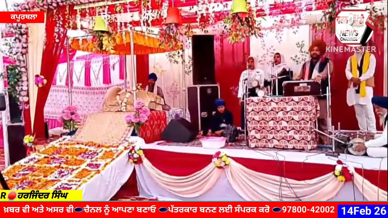 ਗੁਰਦੁਆਰਾ ਬਾਬਾ ਸਿੱਧਾਂਵਾਲੀ ਸਾਹਿਬ ਵਿਖੇ ਪਿੰਡ ਸੁਰਖਪੁਰ ਅਤੇ ਅਕਬਰਪੁਰ ਦੀਆਂ ਸੰਗਤਾਂ ਵੱਲੋਂ ਮੇਲਾ ਕਰਵਾਇਆ ਗਿਆ 