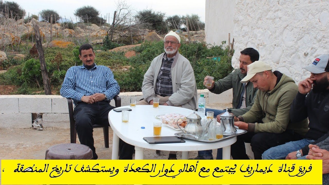 ركعذت أيت سيذار نوذرار  والكل في إطار صلة الرحم مع الأهالي في جو عائلي مع براريد الشاي المنعنع .