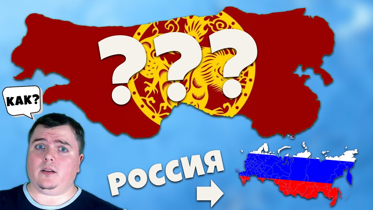 Страны БОЛЬШЕ чем РОССИЯ по размерам! Не веришь?