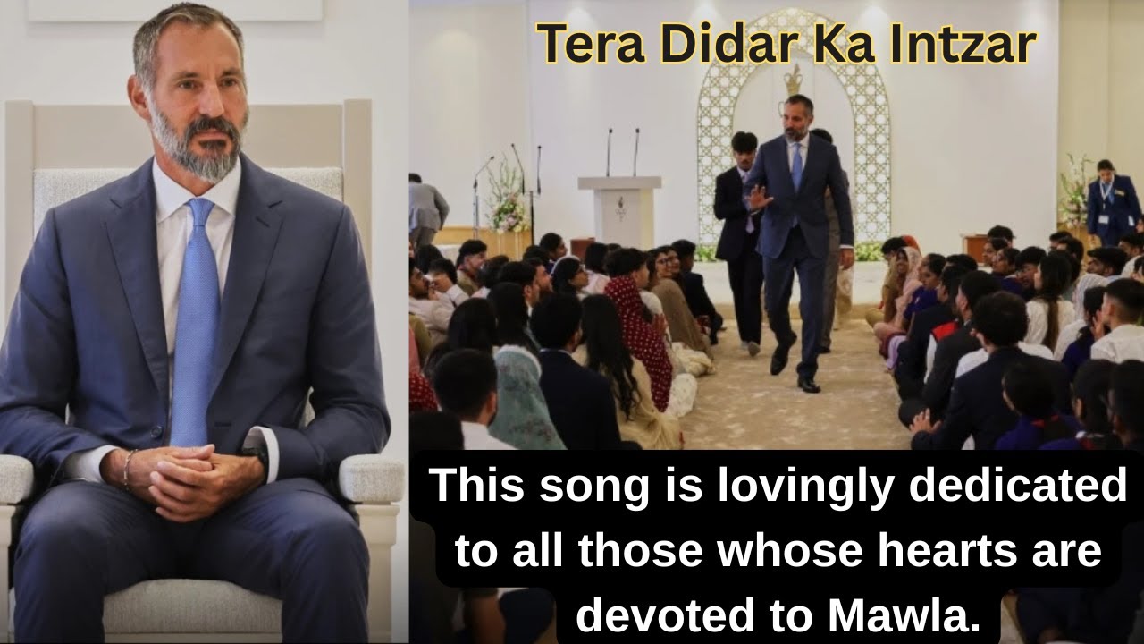Tera Didar Ka Intzar  |تیرے دیدار کا انتظار | Ismaili Devotional song | Tasbih | Nusrat Jaffer
