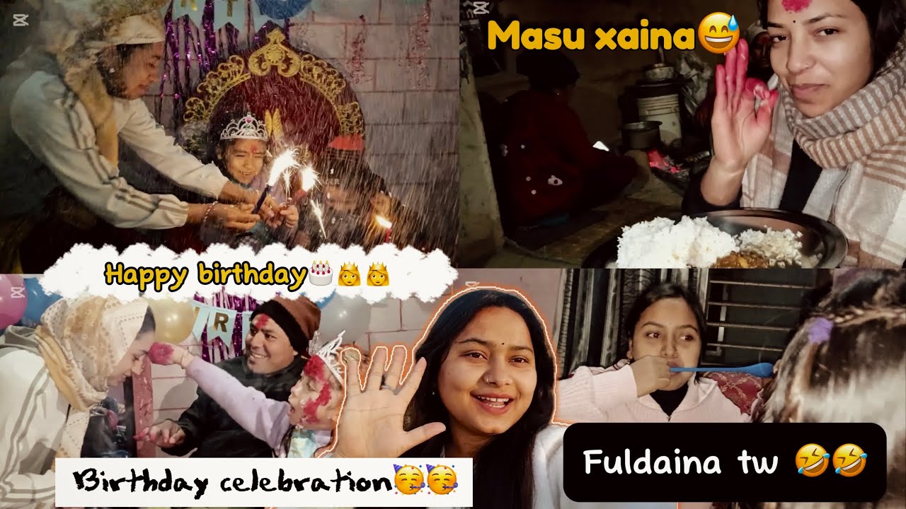 Didi ko chori ko birthday celebration🎂🥳🎁 ramilo vo  happy birthday🥳 