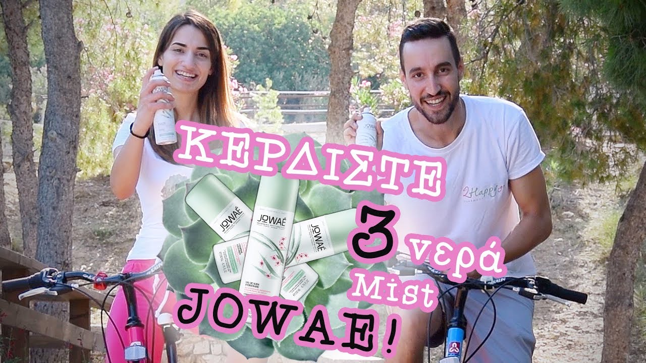 2happy.gr | Jowa&eacute; Hydrating Water Mist!