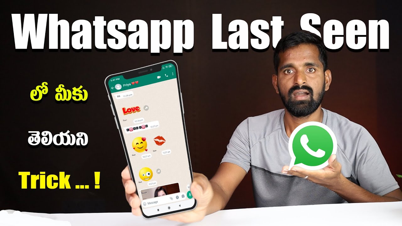 Hide చేసిన Last Seen ని చూడడం ఎలా | How to See hidden last seen in Whatsapp | Telugu tech pro