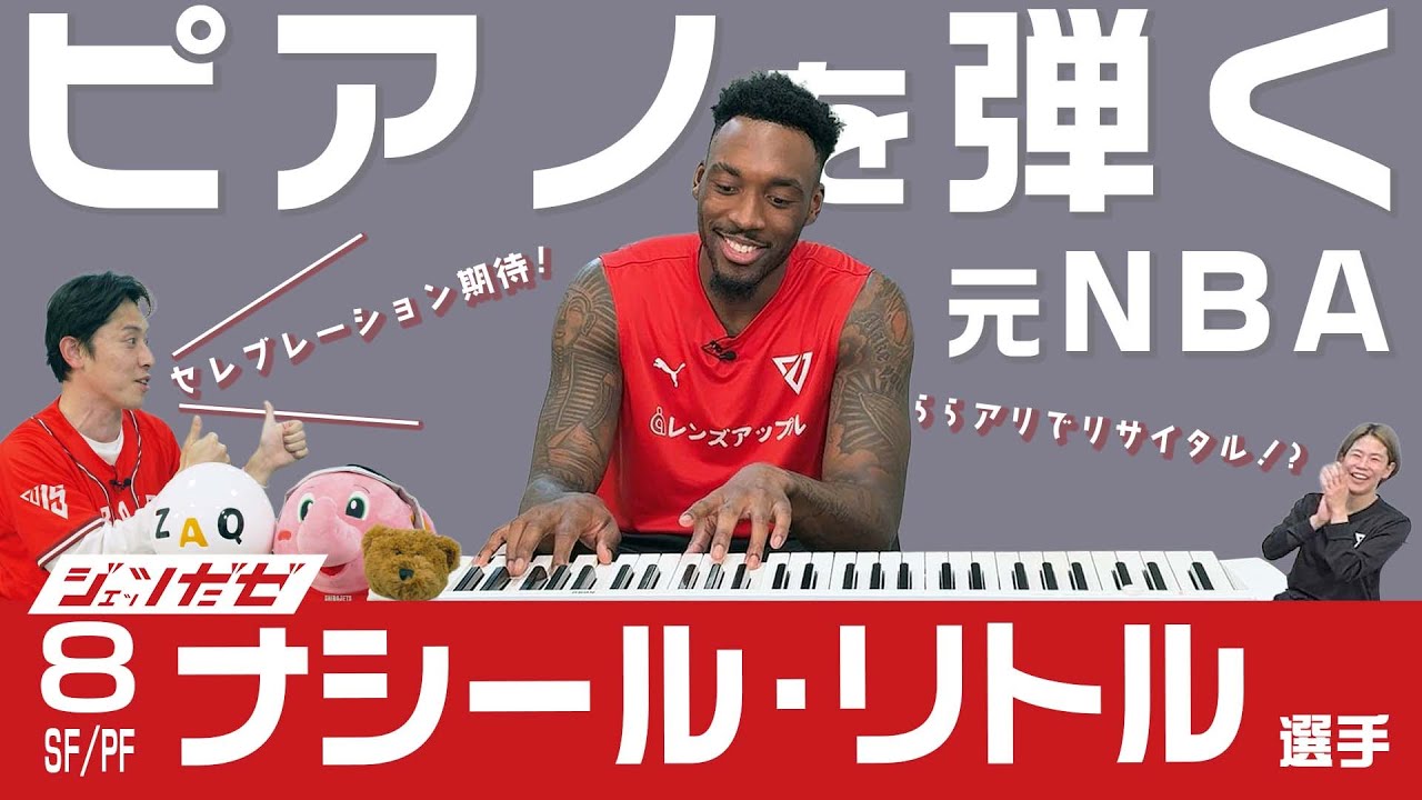 リトル選手のピアノリサイタル！
