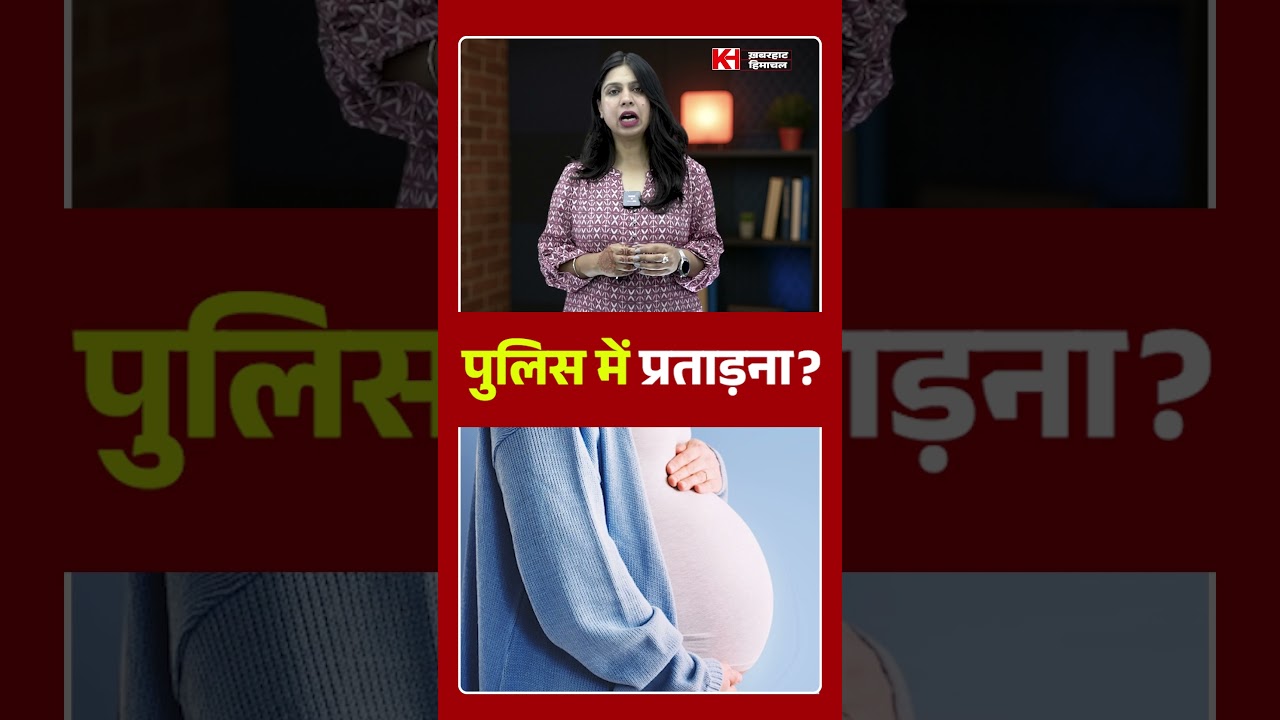 हिमाचल पुलिस में प्रताड़ना का आरोप! DGP ने ASI को किया सस्पेंड | KhabarHaat Himachal