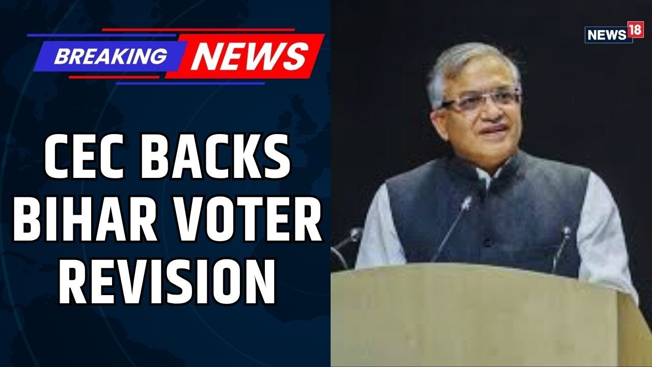 CEC Supports Bihar Voter Roll Revision | Breaking Political Update | Bihar Polls-EC vs Supreme Court