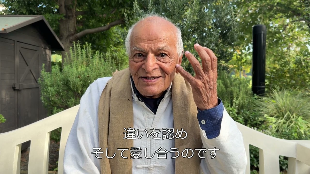 映画「ラディカル・ラブ」日本公開についてのサティシュ・クマールさんメッセージ