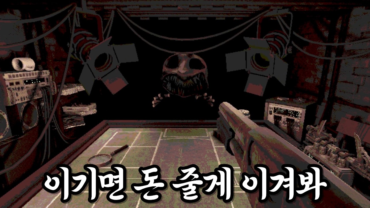 왜요? 제가 도박에 목숨 건 사람처럼 보이나요?