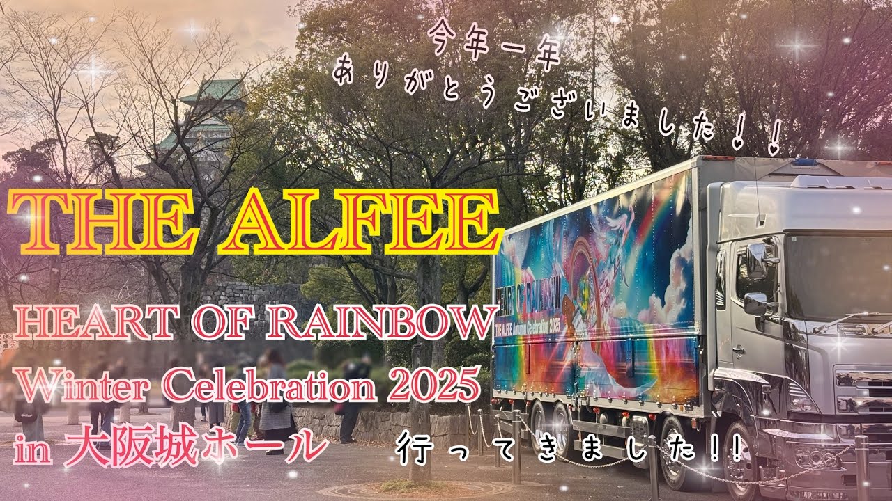 【THE ALFEE】【TIME AND TIDE】Pokekaraアプリでアルフィー歌ってみた