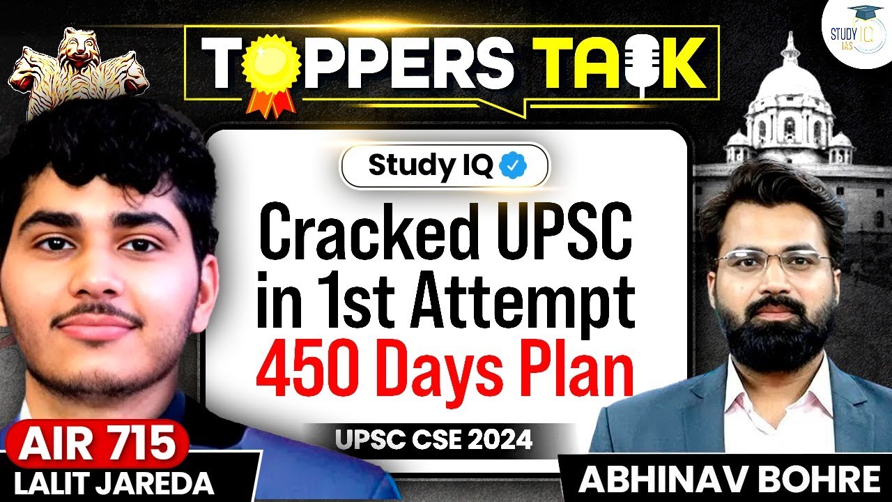 LALIT JAREDA, AIR 715 | UPSC CSE 2024 TOPPER TALK | STUDYIQ IAS