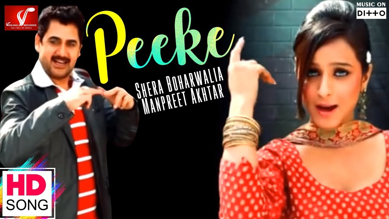 Peeke - Full Video Song | Shera Boharwalia Ft. Manpreet Akhtar | Punjabi Song | Vvanjhali Records