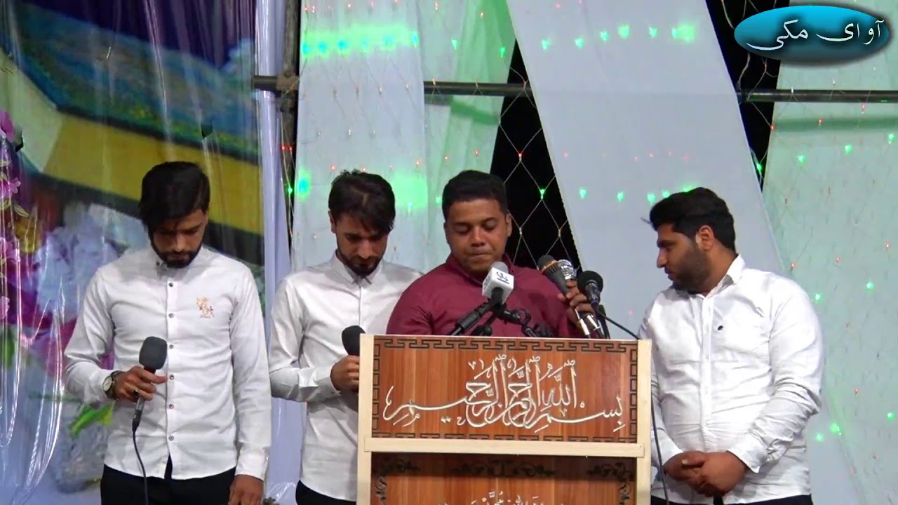اجرای سرود گروه شمس الدین سرودی درهمایش تجلیل ازحافظان قرآن و مراسم ازدواج اسلامی/ سوران