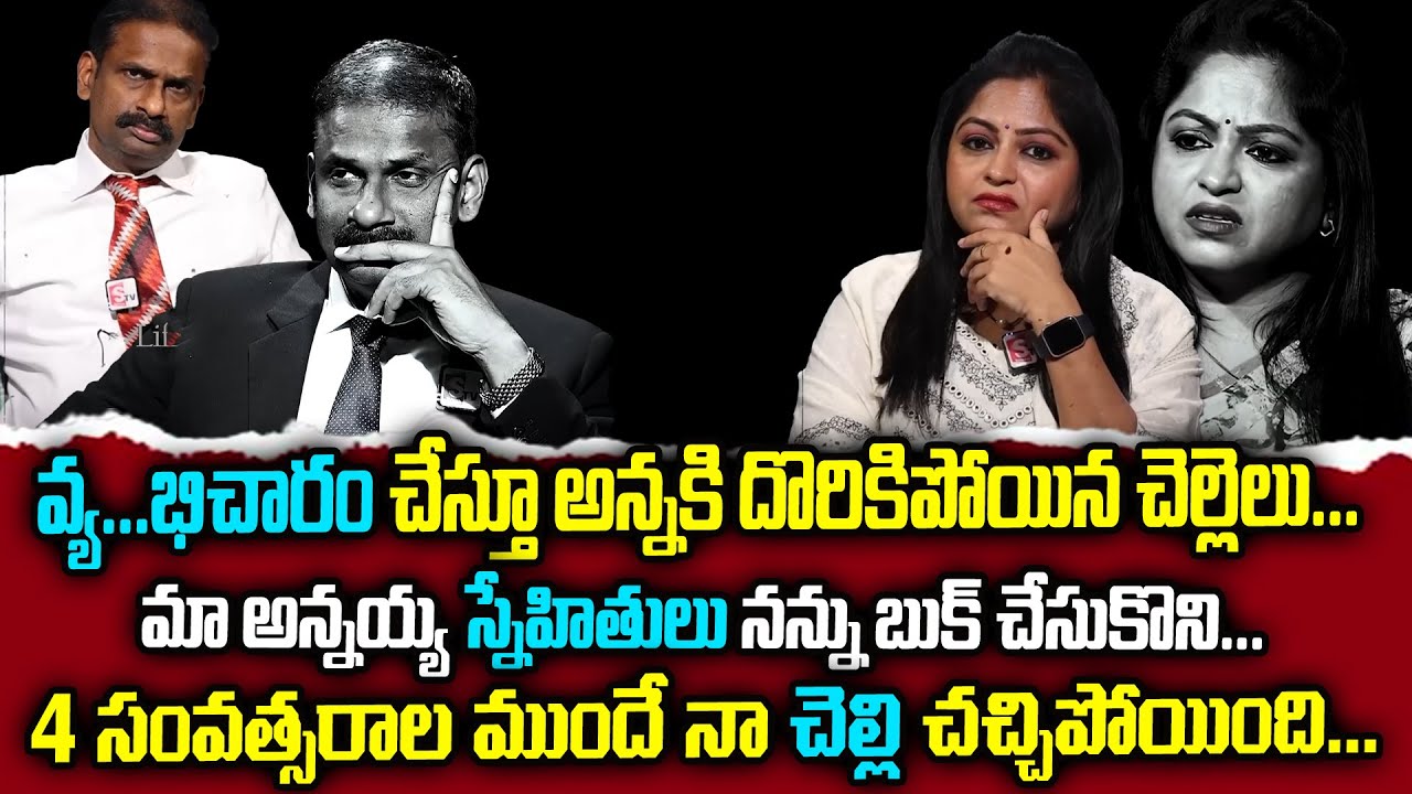 Andamaina Jeevitham  | Best Moral Video | Dr Kalyan Chakravarthy Sumantv Mix ||