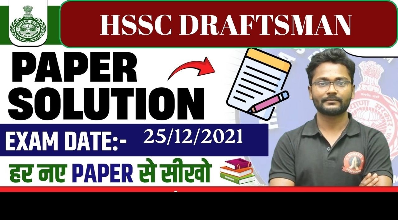 hssc vacancy 2026 I hssc draftsman civil previous year paper  I hssc je civil  2026  I hssc je civil
