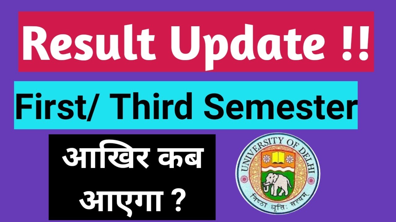 SOL First and Third Semester result update 2021 | Ameeninfo