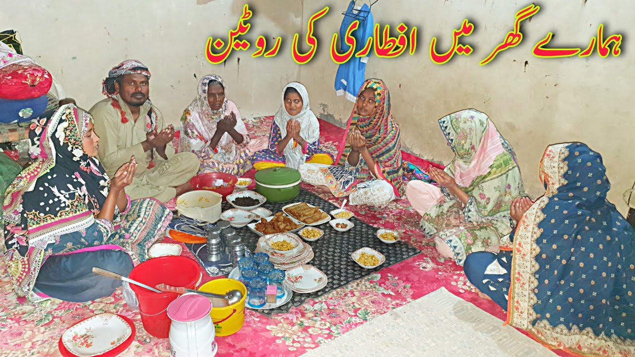 Aftari Routine In My Village 🥘🍛🍎🍉🍊🍇|Desi Couple Vlogs|Village Routine|Mahek Vlogs