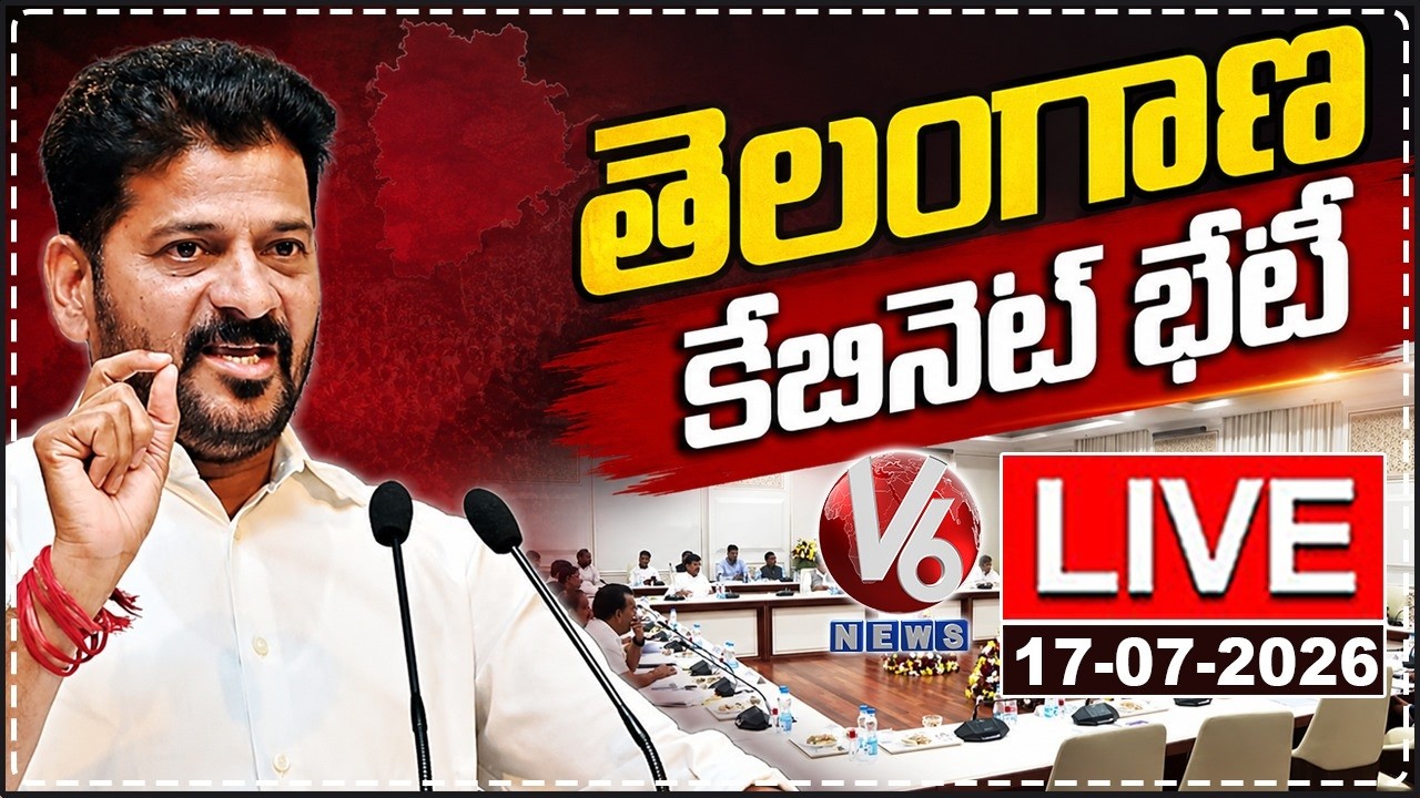 LIVE : Telangana Cabinet Meeting | CM Revanth Reddy | V6 News