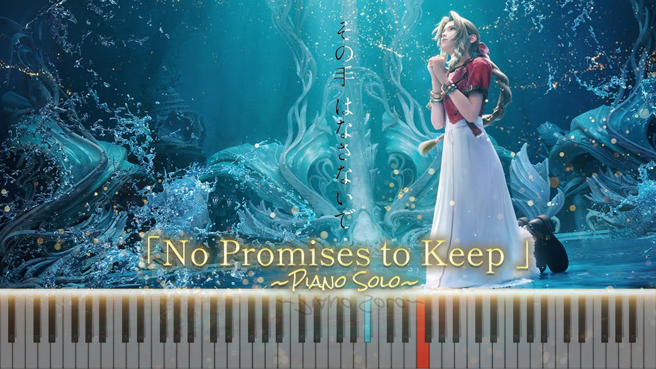 「No Promises to Keep (劇中ver.)」FINAL FANTASY VII REBIRTH テーマソングPiano Solo