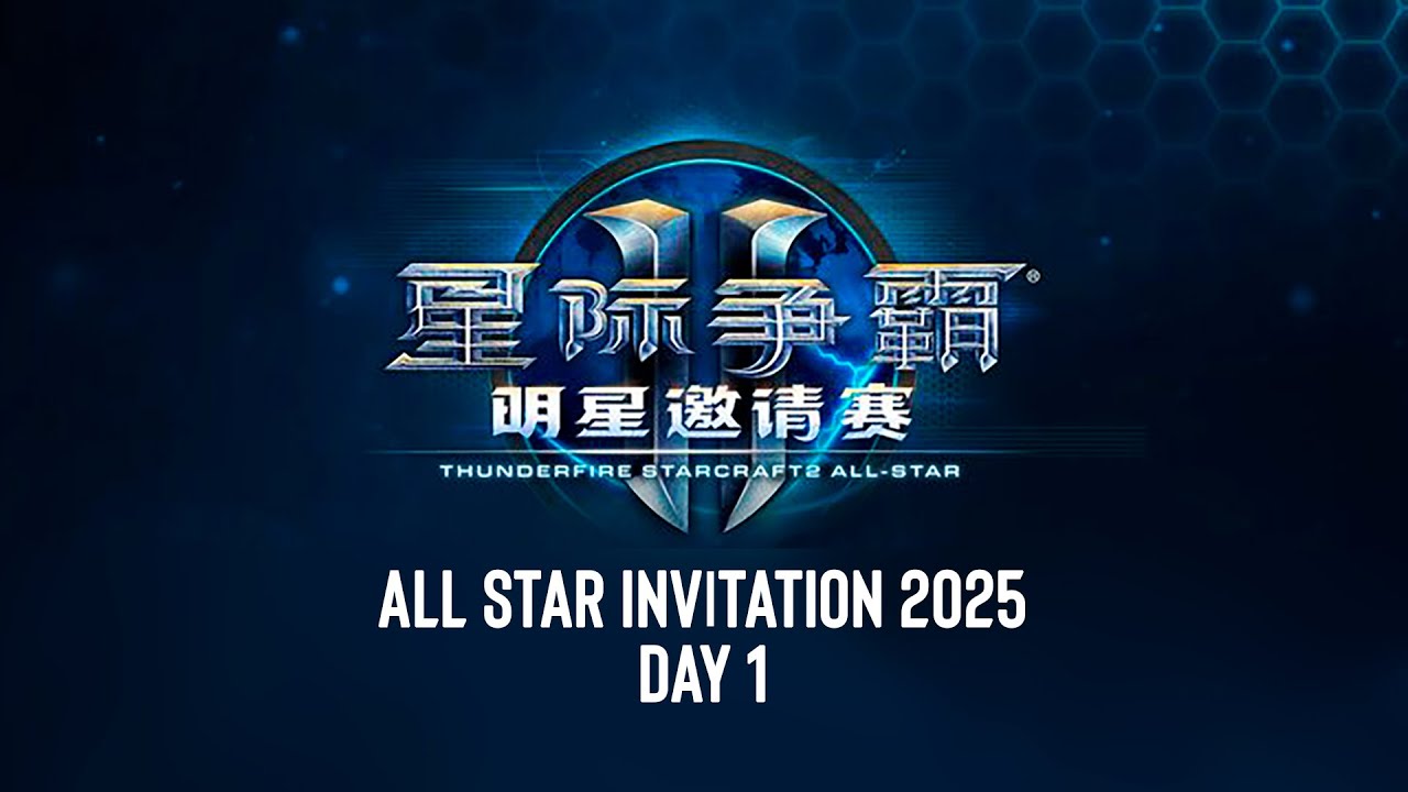 All Stars Invitation 2025 | День 1