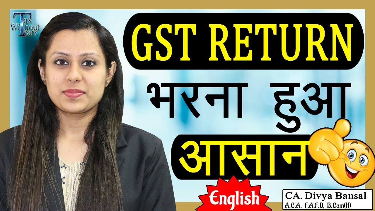 Simplified GST Return (English)| Sahaj| Sugam| Amendment Return| Invoice Matching| Quarterly Return
