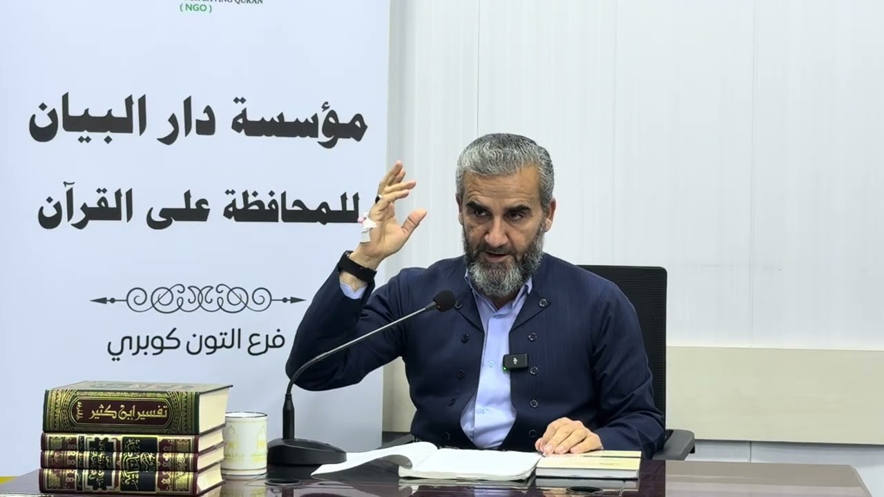م.حسيب فارس شرح الجزرى وانةى يةكةم جزء 1
