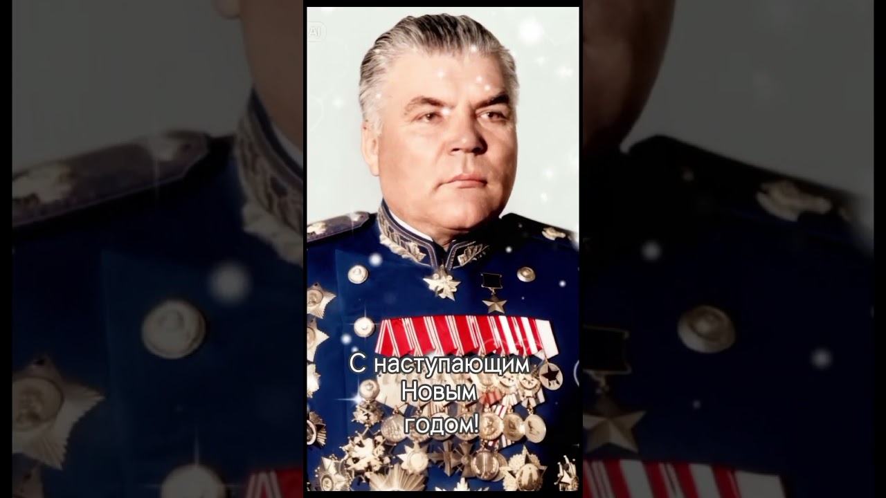 Малиновский Родион Яковлевич