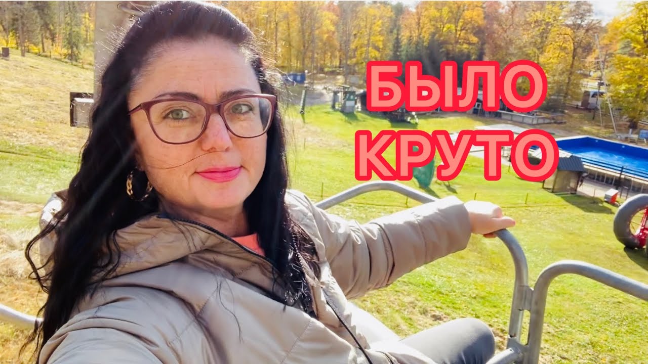 Vlog💚СТОИТ ПРИЕХАТЬ | ОСЕННЯЯ СИГУЛДА | 🔥🍁Я В ВОСТОРГЕ | БАМА ТВ |