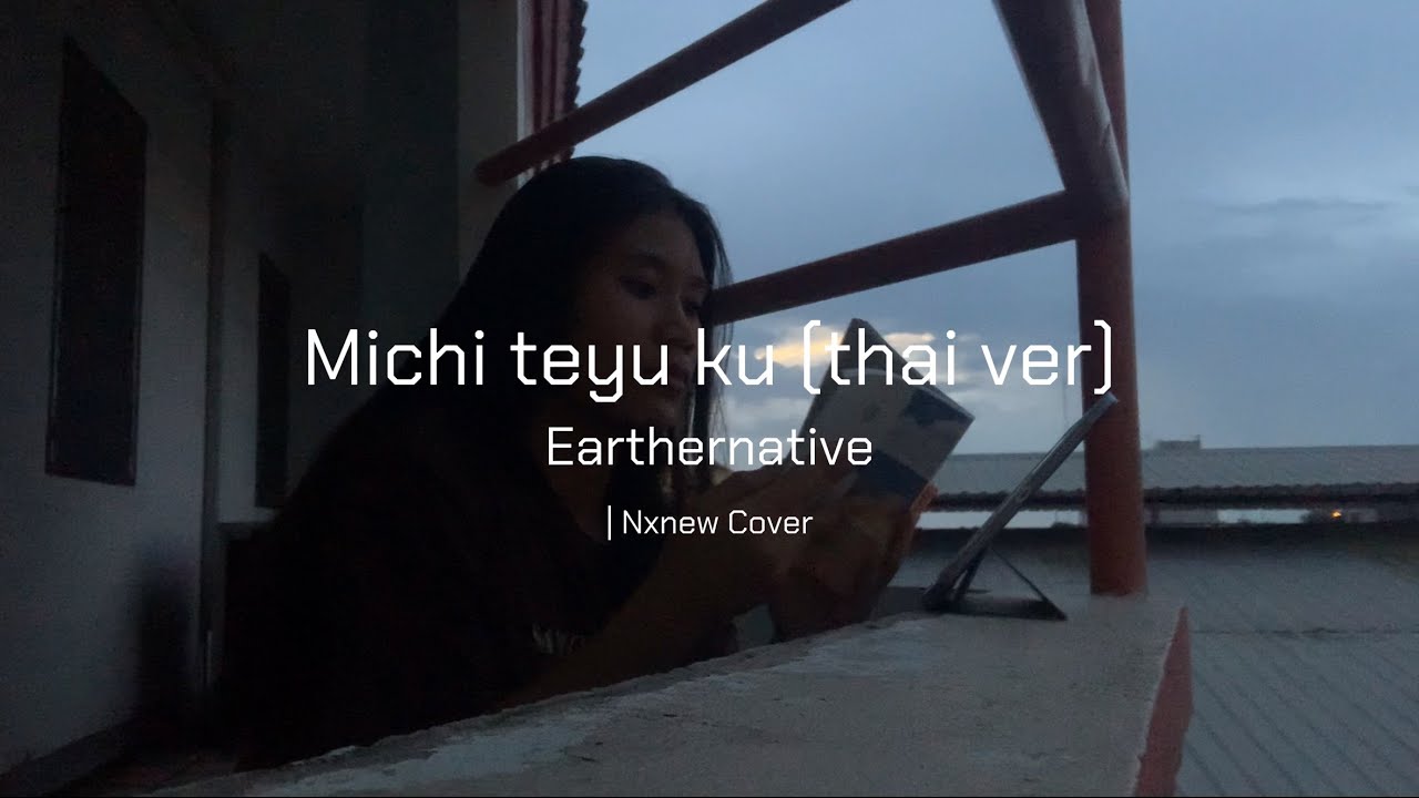 Michi teyu ku (Thai ver) - earthernative | Nxnew Cover