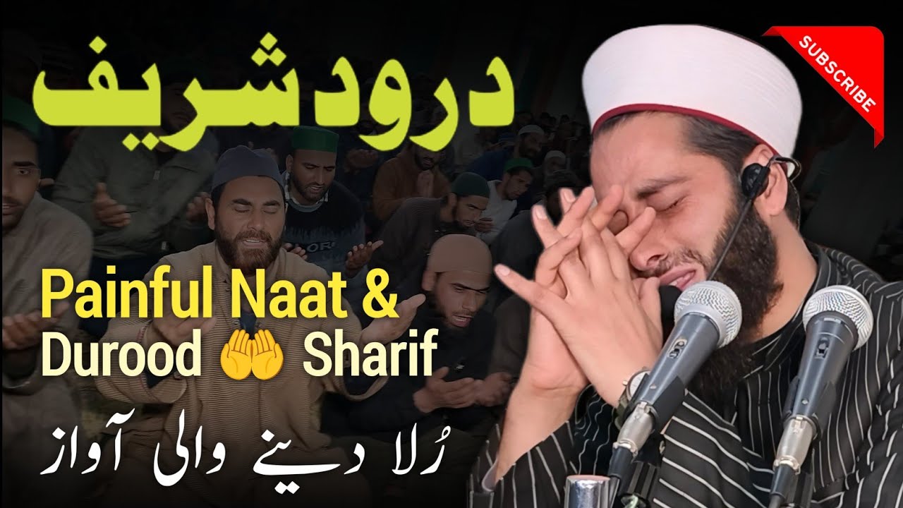 Cryfull 😭 Naat And Darood Sharif By Moulana Dr Tajamul Qadri Sahab • Tajamul Qadri Sahab Crying •