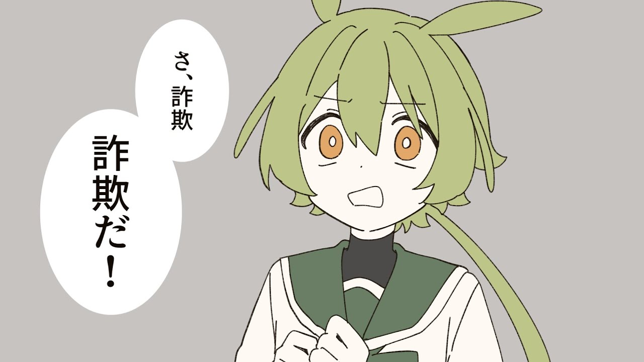 面代【ソフトウェアトーク】