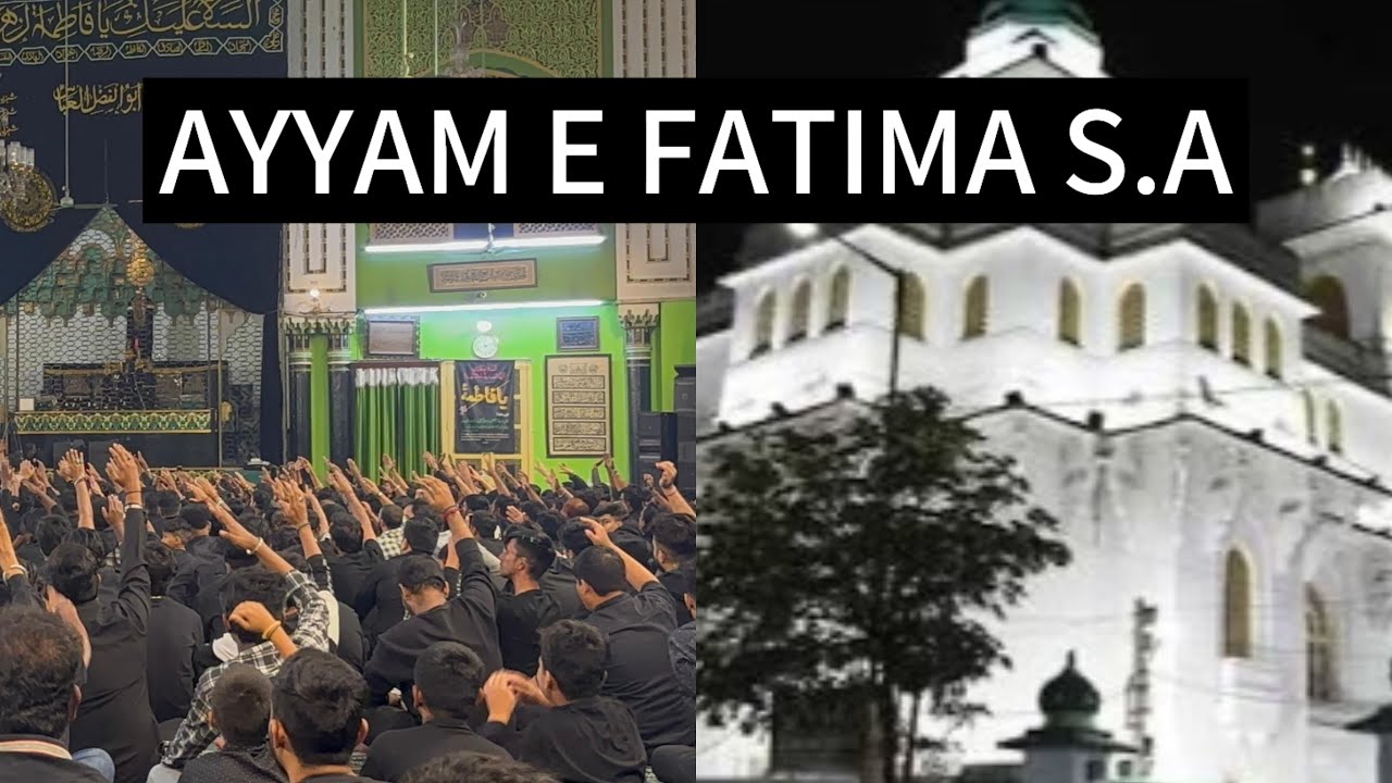 AYYAM E FATIMA (S.A) 😭| AZA KHANE ZEHRA |