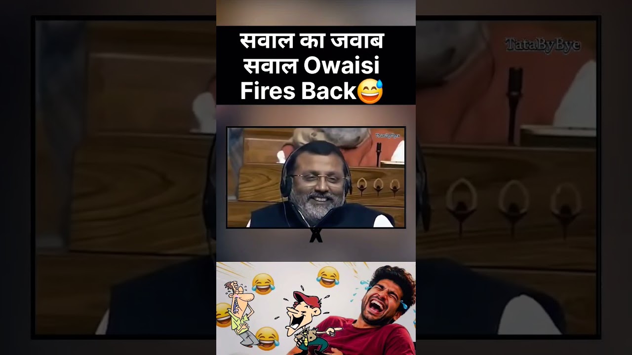 Asaduddin Owaisi Fires Back😅 | #shorts
