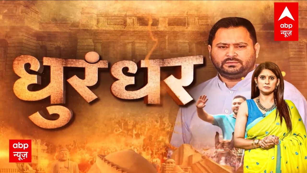 Bihar Election 2025: क्या चक्रव्यूह भेद पाएंगे Tejashwi Yadav? Lalu Yadav | Nitish Kumar
