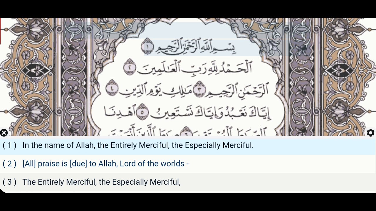 01 - Surah Al Fatiha - Dr Ayman Suwayd - Teacher - Learn Quran Tajweed