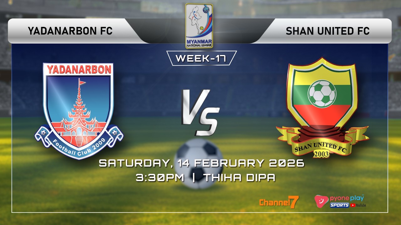 YADANARBON FC Vs SHAN UNITED FC , MNL 2025-2026  (Week-17) ပွဲစဉ် တိုက်ရိုက်ထုတ်လွှင့်မှု
