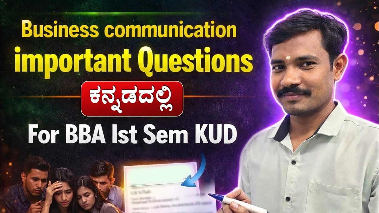 Business communication most important question  | Business Communication | mportant Questions Series