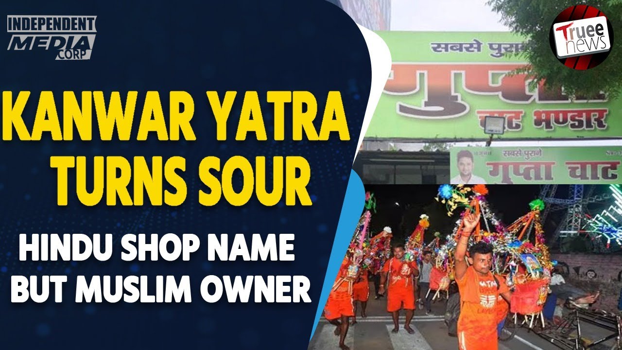 KANWAR YATRA TURNS SOUR HINDU SHOP NAME BUT MUSLIM OWNER