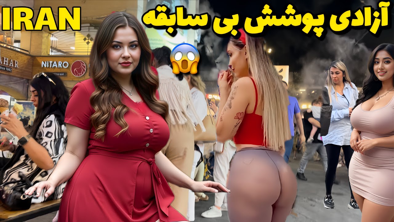 Walking in IRAN , Tehran 🇮🇷| Shocking Reality vs. Myths ایران 