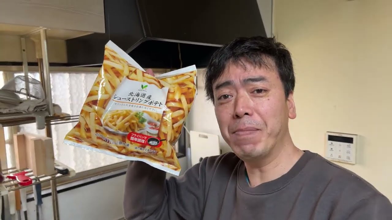 冷凍フライドポテト