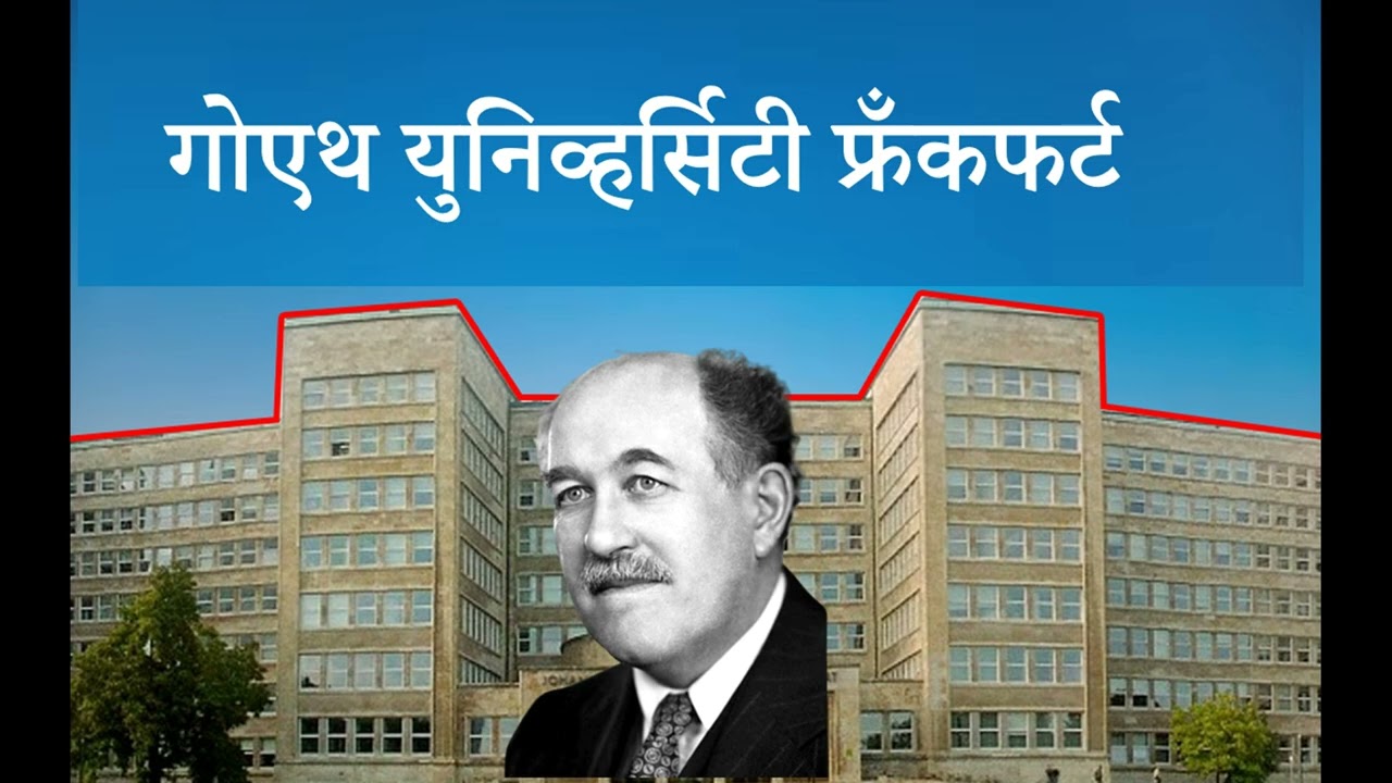 ओटो स्टर्न (Otto Stern) Nobel