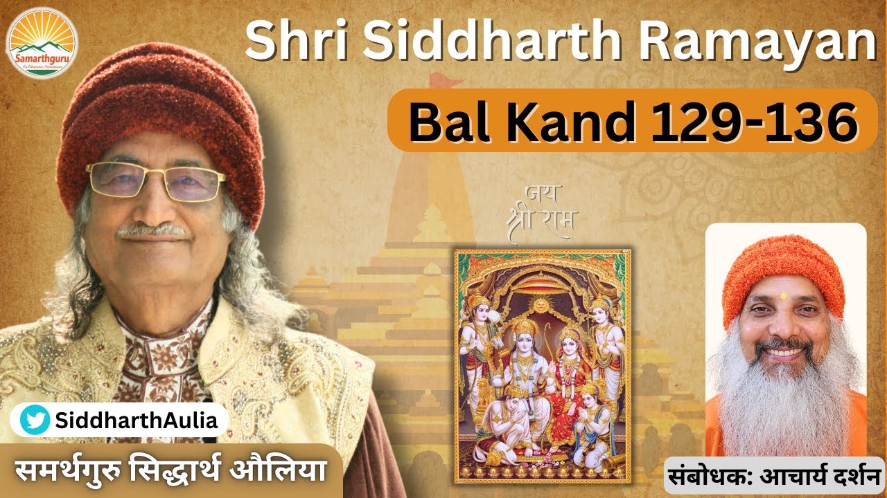Shri Siddharth Ramayan | Bal Kand 129-136 || Explained By Acharya Darshan