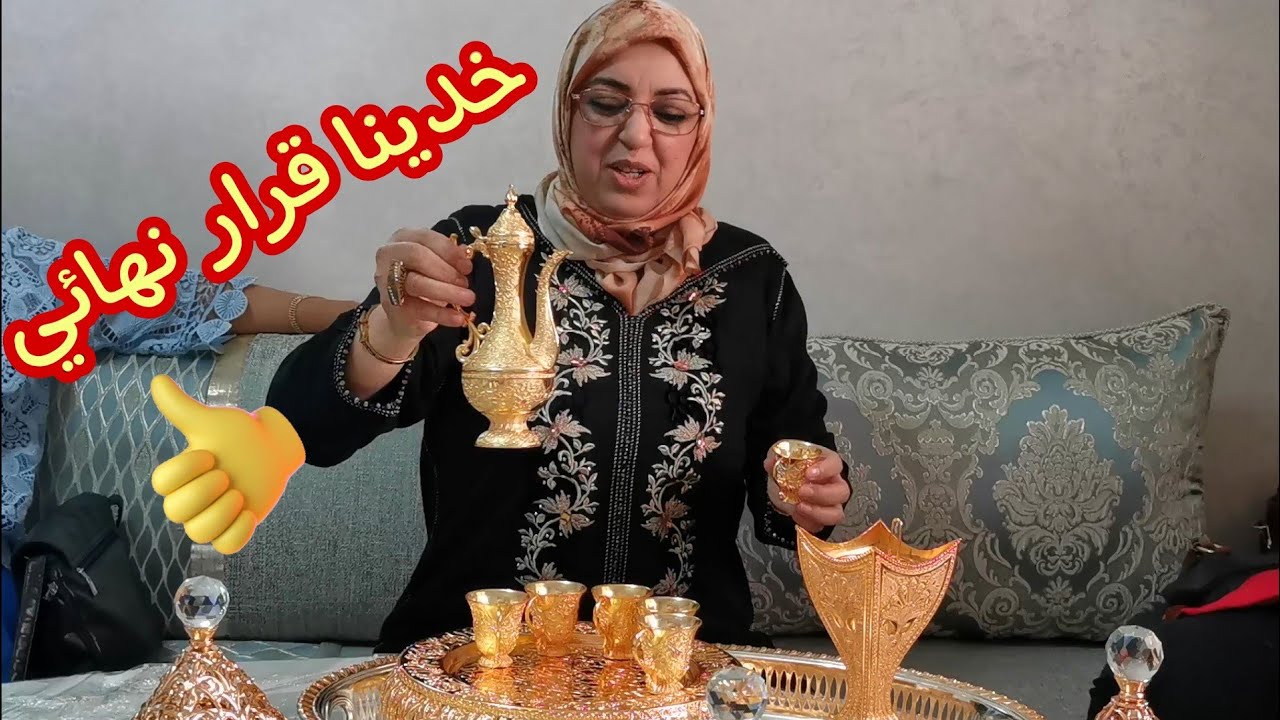 حلومة مشات عند ختها بمناسبة.../قضيوا معنا عشية كلها ضحك😂خدينا واحد القرار وبغينا رايكم