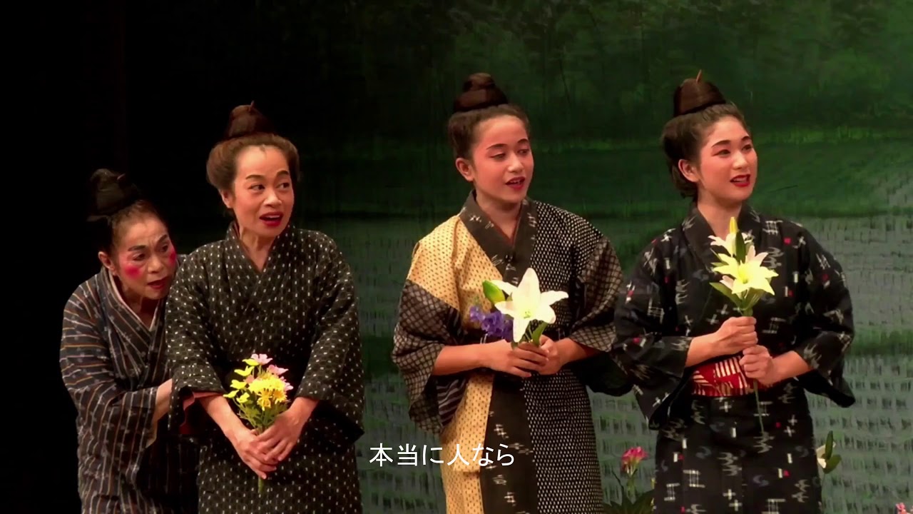 ワクワクドキドキ沖縄芝居（後半）
