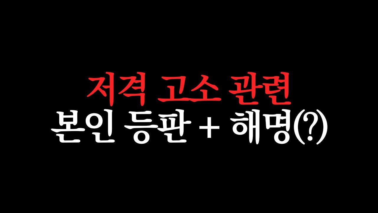 저격러들이 찾아왔습니다.
