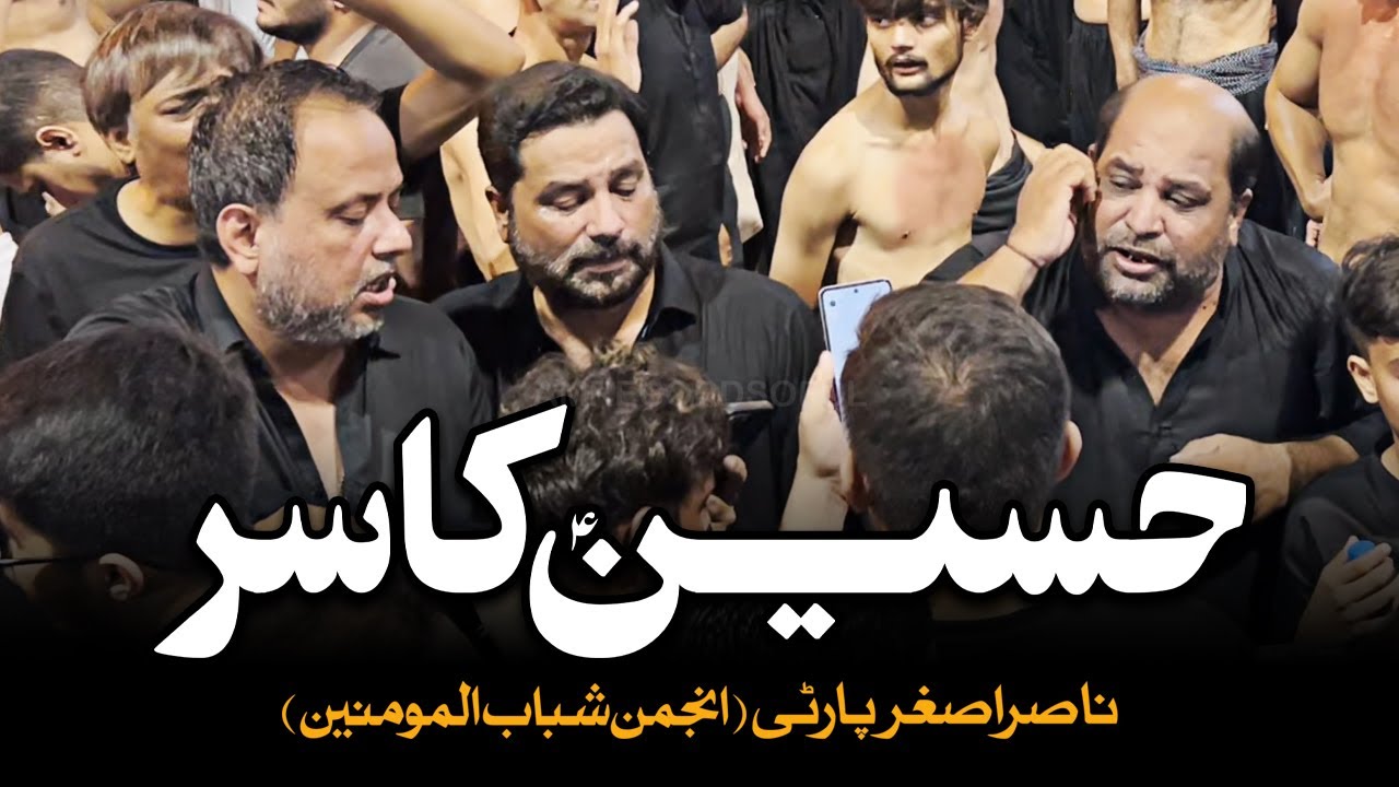 Kahan Kahan Se Guzarta Raha Hussain Ka Sar | AM Records | Nasir Asghar Party | Imam Hussain Noha
