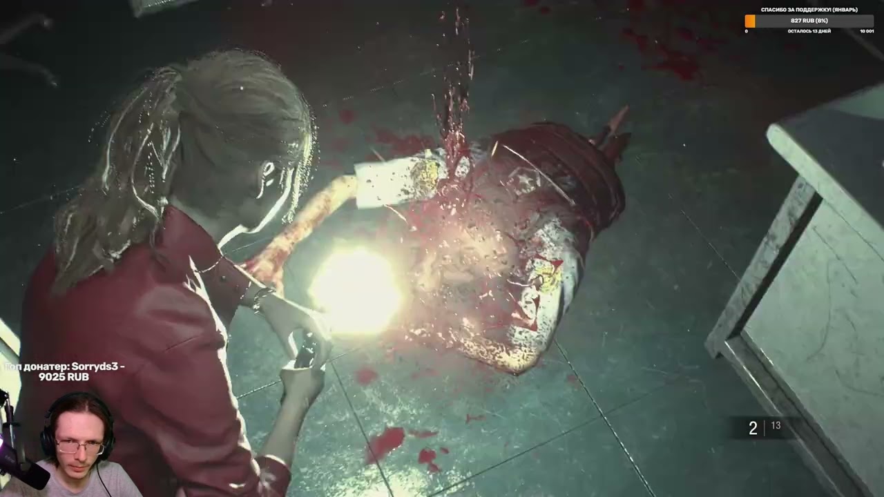 ПРОХОЖДЕНИЕ ЗА КЛЭР Resident Evil 2 Remake #13