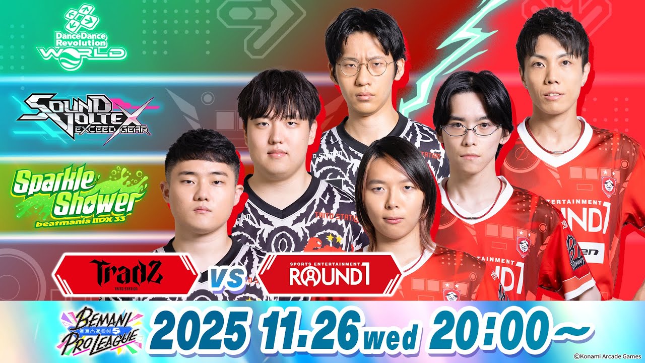 【BEMANI PRO LEAGUE -SEASON 5-】レギュラーステージ 第1試合