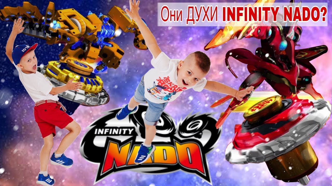 Кто отгадает больше духов ИНФИНИТИ НАДО, ты или мы? ЧЕЛЕНДЖ // KiFill boys