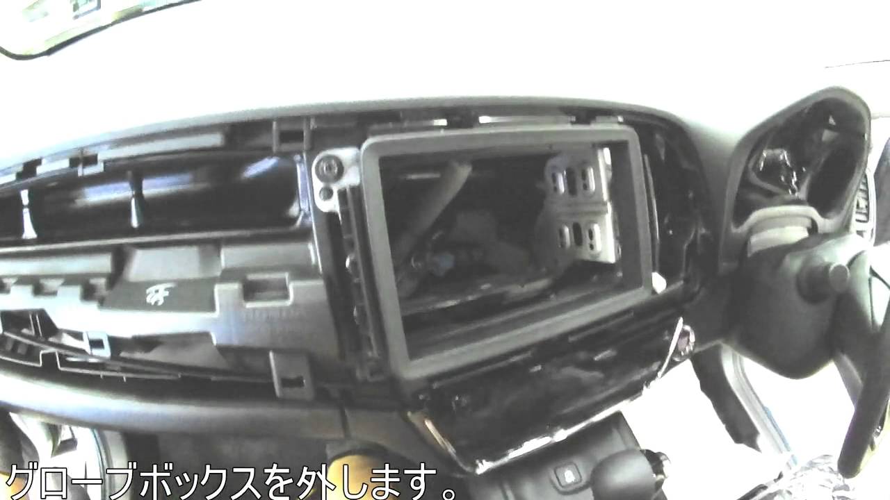ヴェゼル(VEZEL)　内装をバラす！+α版